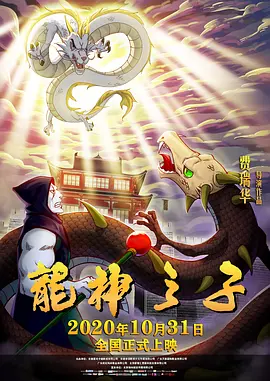 《蜂蜜的针》曝终极预告 袁泉上演除害猎杀法则3453人看过 《阳光女子合唱团》MV上线 A-lin歌唱爱与幸福2103人看过 《天才游戏》曝预告 彭昱畅丁禹兮化身纯恨宿敌2667人看过 《纯真年代的爱情》研讨会 孙千王天辰忆拍摄往3157人看过 新闻首页 电影新闻首页 明星新闻 华语 海外 成龙、梁朝伟、小贝、李栋旭等观战NBA中国赛 日前，25-26赛季NBA季前赛在中国澳门举行，成龙、梁朝伟 、刘嘉玲、任达华、大卫·贝克汉姆、林书豪、李小鹏、李栋旭、刘宪华、杜华、李汶翰等到场观.Disney+剧集《诉讼女王》（All\'s Fair）在化学之家举行首映礼。