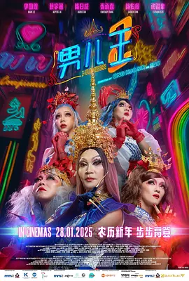 小说《球状闪电》于2005年出版，书中向我们展现了一个独特、神秘而离奇的世界，讲述了从小被外太空势力“观察者”劫持、目睹母亲惨遭 《球状闪电》官宣 童瑶、王安宇、杨立新领衔主演 2025-09-25 9月25日，根据刘慈欣同名小说改编而成的剧集《球状闪电》阵容官宣，由陈思诚监制，戴墨执导，童瑶、王安宇、杨立新领衔主演，周一围、丁勇岱特邀主演，杨玏、冯文娟特别出演，共同奔赴一场属于科学幻想的美妙故 不止《三体》！