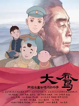 违者将追究其相关法律责任 图片由IC photo供本网专稿，任何网站、报刊、电视台未经IC photo许可，不得部分或全部转载 标签： 艾米莉亚·克拉克无利害关系者间谍剧 ： 相关新闻 “龙妈”与母亲因慈善贡献 被授予大英帝国勋章2024-02-22 “龙妈”获“新好莱坞”奖 V字长裙秀出好身材2023-09-04 人造子宫生娃?