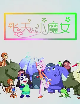 《战争和人》则是根据第四届茅盾文学奖获奖作品王火同名小说改编。
