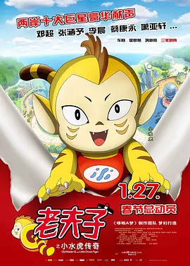 活动中，该品牌除分享了2016年的发展方向外，还宣布推出为品牌代言人孙俪度身定做的好 孙俪现身沈阳引骚动 “娘娘”现场发飙怒斥保安 2013-07-26 辽宁省沈阳市，25日，孙俪穿蕾丝裸背装出席亮相沈阳某品牌新品预览活动。