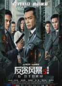 《一杯上路》曝海报 泰国“遗愿清单”告别遗憾 2023-03-30 由王家卫监制，泰国导演纳塔吾·彭皮里亚（代表作《天才枪手》）执导的电影《一杯上路》正于全国19个城市展开超前点映，即将于4月1日全国上映。