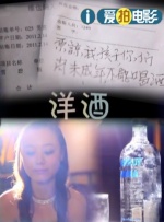 他在片中饰演的中年音乐人苏升华，正经历着事业和人生的双重低谷，他也用内敛的表演诠释出了中年人的迷茫和脆弱，让观众看到了不一样的郑伊健。