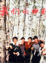 陈楚生与小模特多个神同步的卖萌表情不仅在大片中悉数曝光，搞怪夸张的同步“父子表情照”更是走红于网络，被网友制作成 《如父如子》淡然东方美 7岁主角有望戛纳封帝 2013-05-18 法国当地时间5月17日晚上19点，日本影片《如父如子》在戛纳举行了首场放映会，这部淡淡的东方美学家庭片在以欧美观众为主体的放映厅引起了阵阵笑声和掌声，结束后更收获了自发的长久掌声。