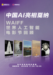 加盟新版《诺斯费拉图》 2023-02-14 新版本的《诺斯费拉图》再度确定了新演员的加盟。