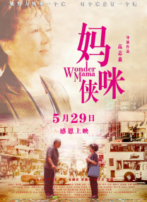 对此事所造成的影响，深感遗憾于歉意。