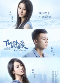 《星际穿越》曝影帝特辑 马修·麦康纳获诺兰力挺 2014-10-31 由克里斯托弗·诺兰编剧并执导，奥斯卡影帝马修·麦康纳、影后安妮·海瑟薇、杰西卡·查斯坦、迈克尔·凯恩等主演的《星际穿越》将于11月12日登陆中国内地。