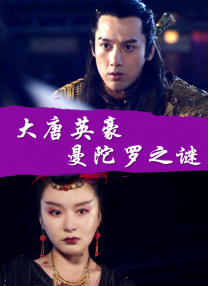 影片发布一组角色剧照，并同步曝光演员阵容，在杭州的湖光山色中，正上演这场关于“爱和美味”的温暖故事。