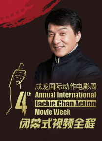 周迅助推青年摄影师 展现多面时尚魅 裘德·洛希望继续拍《神奇动物》：会一直等待 大片推荐 >> 动作 悬崖之上 8.2 暗藏汹涌谍战传奇 剧情 山河披锦绣 7.5 退耕还林脱贫致富 历史 大决战之淮海 9.0 抗战经典淮海战役 大决战之辽沈 改变历史史诗战略 剧情 免费 6.7 当代青年创业故事 爱情 漂亮的女邻居 7.5 三男子倾心一村姑 | | | | | | 电影频道节目中心官方网站 意见反馈 手机浏览精彩资讯 返回顶部 | (1/0) | (2/9) 组图： 重新播放 大图播放 猜你喜欢CCTV6 VIP影院 搜索 电影 星闻 独家 更多 专题 图片 视频 滚动 首页 新闻 大片 影库 CCTV6 VIP影院 客户端 电影网>新闻>明星资讯 尼子谈拍摄《诺斯费拉图》：合作5000只失禁老鼠 时间：2024.F·W·茂瑙执导的1922年经典同名默片，故事取材于《德古拉》小说，主演阵容还包括尼古拉斯·霍尔特、亚伦·泰勒-约翰逊、艾玛·科林、威廉·达福等。