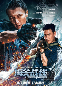 《我知女人心》绽放 巩俐首次化身职场性感女神 2011-01-12 由国际巨星刘德华、巩俐首度合作，改编自好莱坞经典名作《男人百分百》，集魔幻、职场等多重元素于一体的时尚爱情喜剧《我知女人心》，将于2011年2月3日（农历大年初一）浪漫上映。