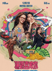 金秀贤新片《真实》确定女主演 新人韩智恩担纲 2015-12-22 韩国新人女演员韩智恩经纪公司于日前透露，韩智恩将出演《REAL》，饰演备受关注的女演员韩艺媛一角，搭档金秀贤合作。